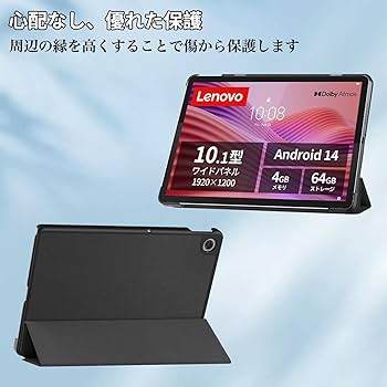 ①Lenovo タブレット (10.1インチ パネル) ②専用カバーケース付き ①Lenovo タブレット (10.1インチ パネル) ②専用カバーケース付き